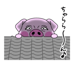 I am Butasan sticker #13815890