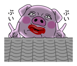 I am Butasan sticker #13815892