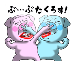 I am Butasan sticker #13815896