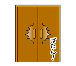 I am Butasan sticker #13815901