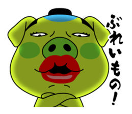 I am Butasan sticker #13815907