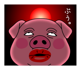 I am Butasan sticker #13815911