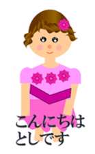 Toshityan stamp sticker #13815959