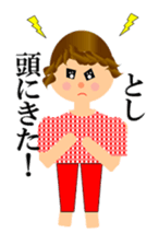 Toshityan stamp sticker #13815960