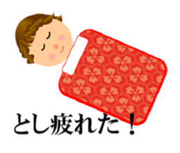 Toshityan stamp sticker #13815962