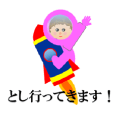 Toshityan stamp sticker #13815963