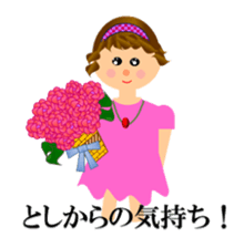 Toshityan stamp sticker #13815965