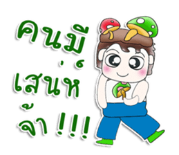 Mr. Makoto. Love mushroom.^__^ sticker #13815979