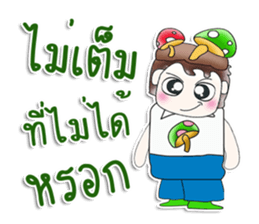 Mr. Makoto. Love mushroom.^__^ sticker #13815980