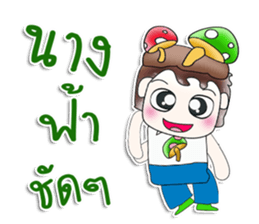 Mr. Makoto. Love mushroom.^__^ sticker #13815985