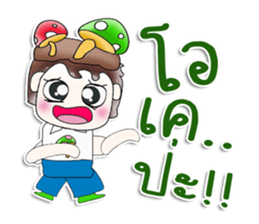 Mr. Makoto. Love mushroom.^__^ sticker #13815997