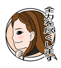 business familys 365days 3 sticker #13816017