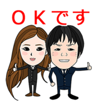 business familys 365days 3 sticker #13816034