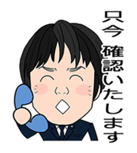 business familys 365days 3 sticker #13816038