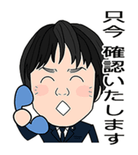 business familys 365days 3 sticker #13816038