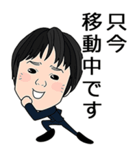 business familys 365days 3 sticker #13816039