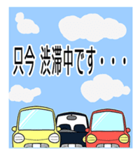 business familys 365days 3 sticker #13816040