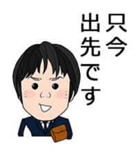 business familys 365days 3 sticker #13816041