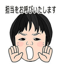 business familys 365days 3 sticker #13816044