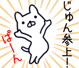 name sticker.64 sticker #13816050