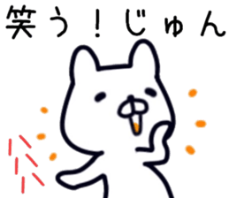 name sticker.64 sticker #13816053