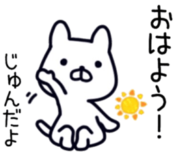 name sticker.64 sticker #13816054