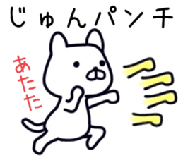 name sticker.64 sticker #13816060