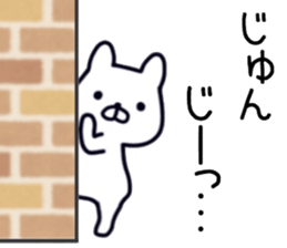 name sticker.64 sticker #13816062