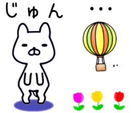 name sticker.64 sticker #13816063