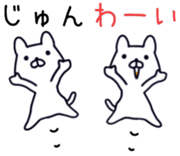 name sticker.64 sticker #13816064