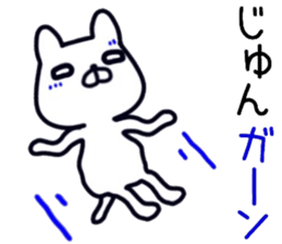 name sticker.64 sticker #13816067