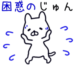 name sticker.64 sticker #13816068