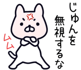 name sticker.64 sticker #13816070