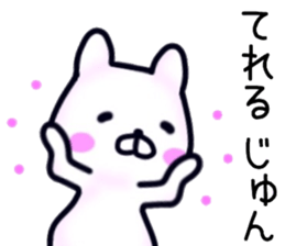 name sticker.64 sticker #13816074