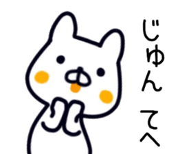 name sticker.64 sticker #13816075