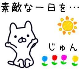 name sticker.64 sticker #13816079