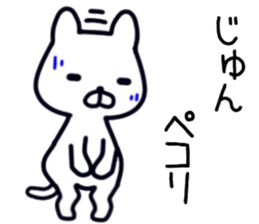 name sticker.64 sticker #13816080