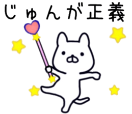 name sticker.64 sticker #13816082