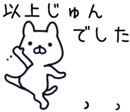 name sticker.64 sticker #13816085