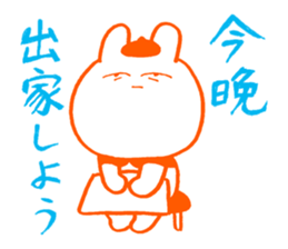 Examination for University of Arts 3 sticker #13816187