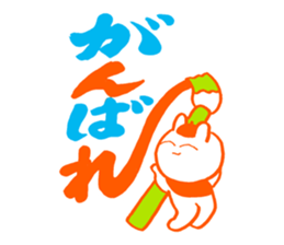 Examination for University of Arts 3 sticker #13816193