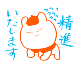 Examination for University of Arts 3 sticker #13816197