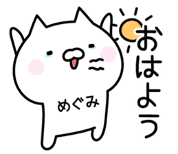 Happy Cat "Megumi" sticker #13816232