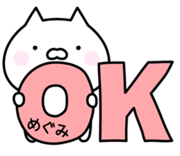 Happy Cat "Megumi" sticker #13816234