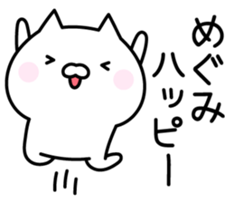 Happy Cat "Megumi" sticker #13816238