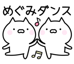 Happy Cat "Megumi" sticker #13816241