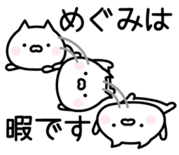 Happy Cat "Megumi" sticker #13816246