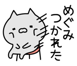Happy Cat "Megumi" sticker #13816248
