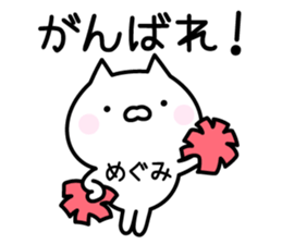 Happy Cat "Megumi" sticker #13816252