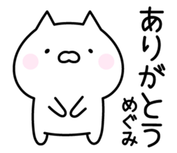 Happy Cat "Megumi" sticker #13816254